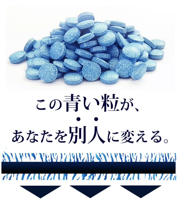 Forskolin rossmann image 8