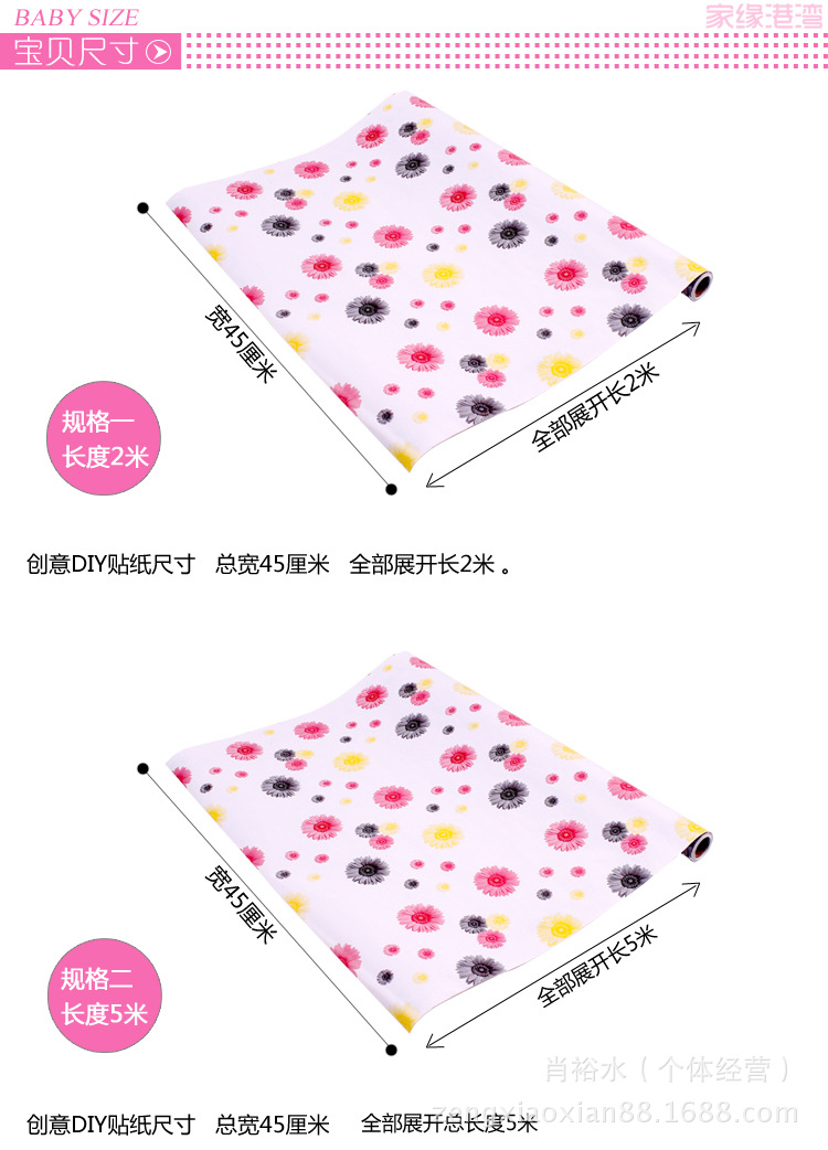 De Espesor En Contacto Con Auto Papel Adhesivo De Papel Decorativo Para