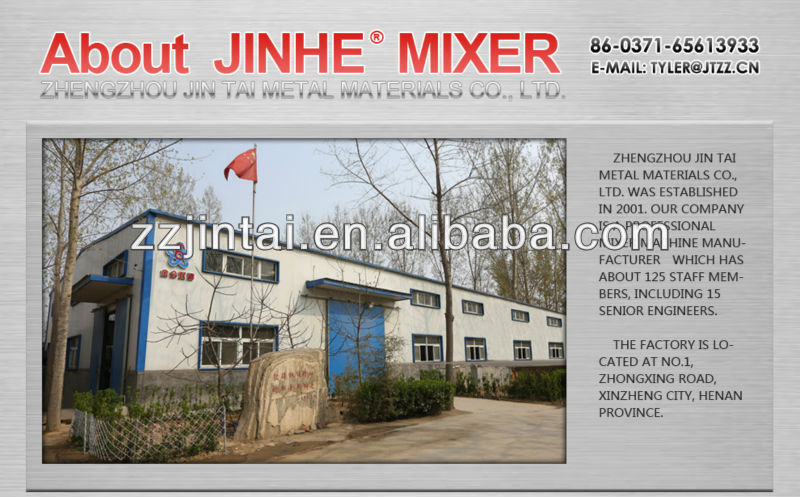 JHS CE/ISO mixer powder feeding system