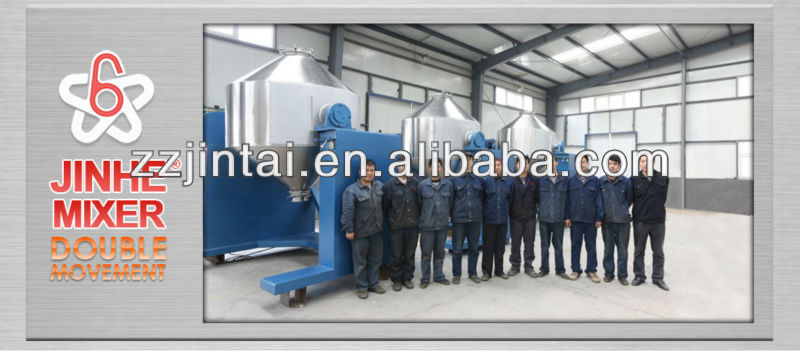 JHS CE/ISO mixer powder feeding system