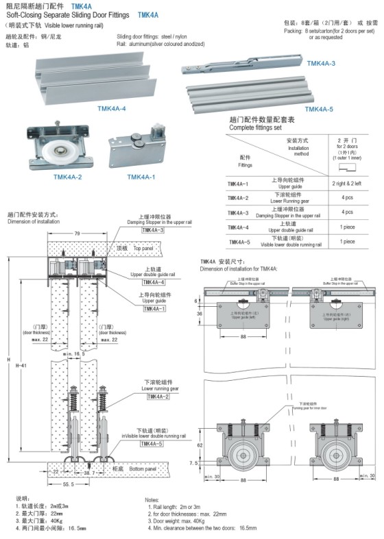 TMK4A kitchen furniture slide fitting