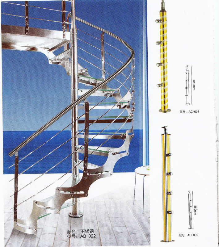 Ylj Aluminum Decorative Stair Railing Stair Rods Brackets Buy Stair