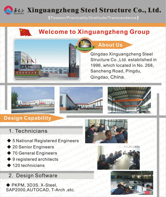 Xinguangzheng stainless steel structure warehouse