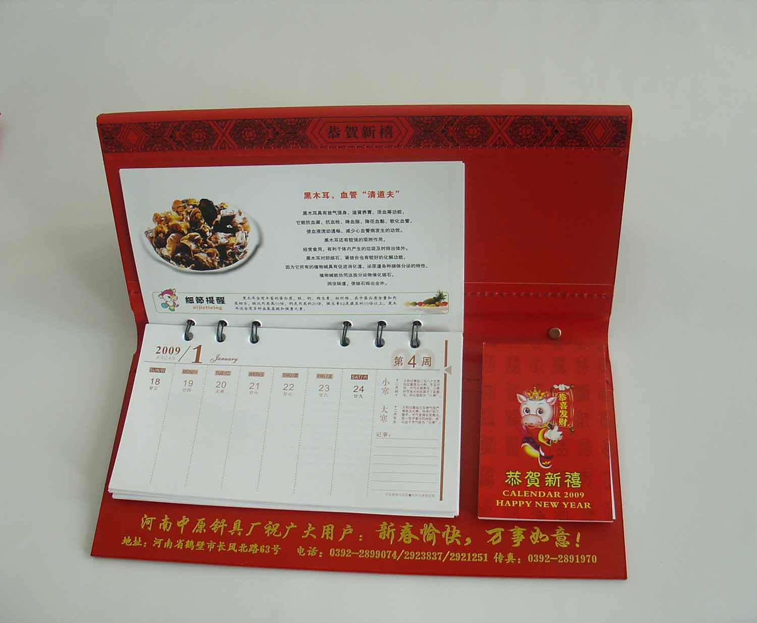 Desk Calendar 2014 Desk Calendar 2014