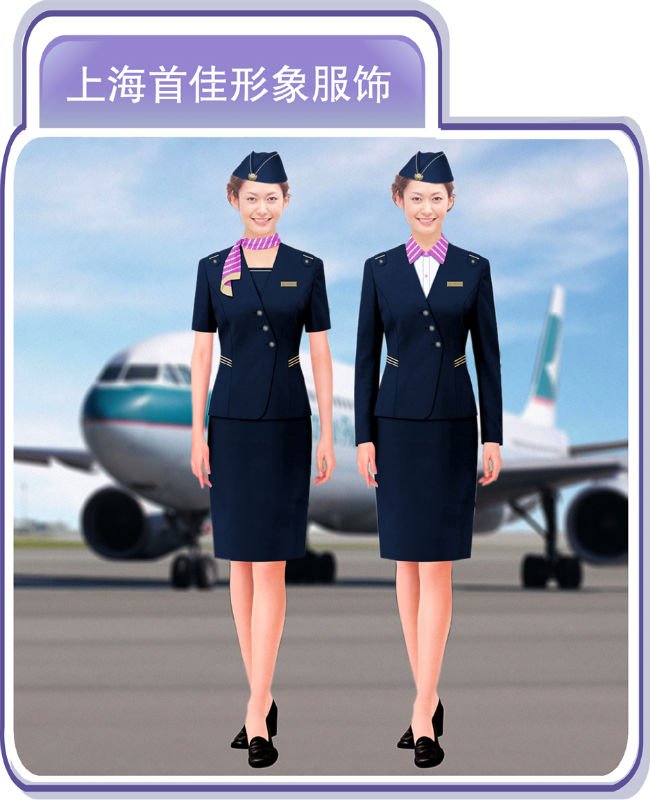 Flight Attendant Uniforms - Buy Flight Attendant Uniforms ...