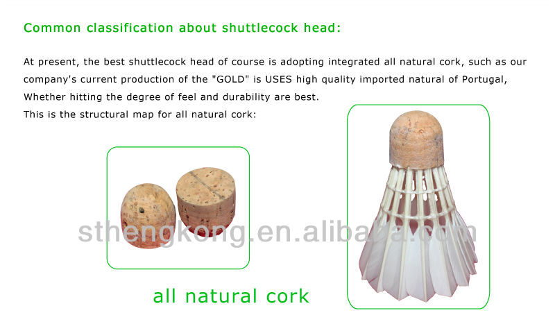 best cork for badminton