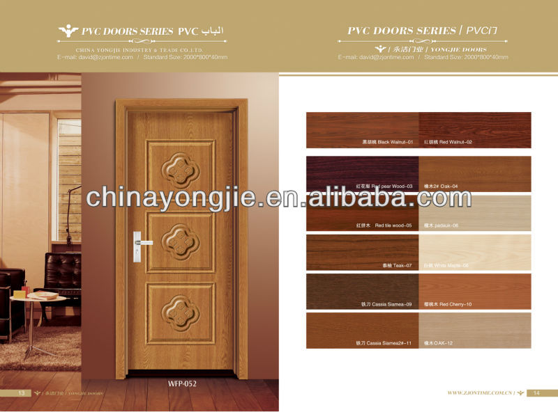 Bathroom Doors Plastic yongjie yongkang zhejiang pvc bathroom door price pvc bathroom Bathroom Doors Plastic yongjie yongkang zhejiang pvc bathroom door price pvc bathroom