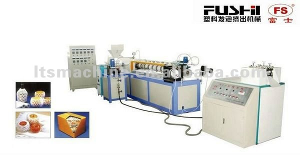 Fushi Factory High Quality EPE foam fruit net machine , orange foam packing net extruder machine