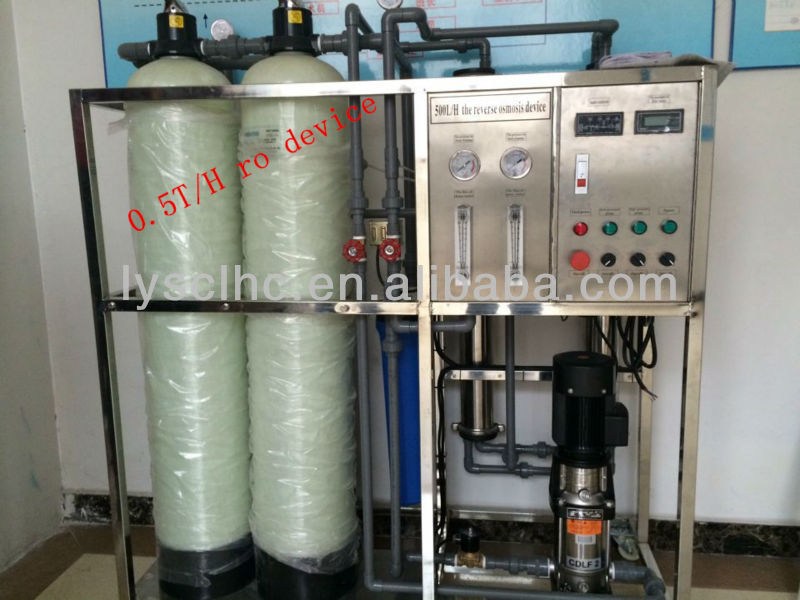 500 litre per hour reverse osmosis water plant/ reverse osmosis water purification system