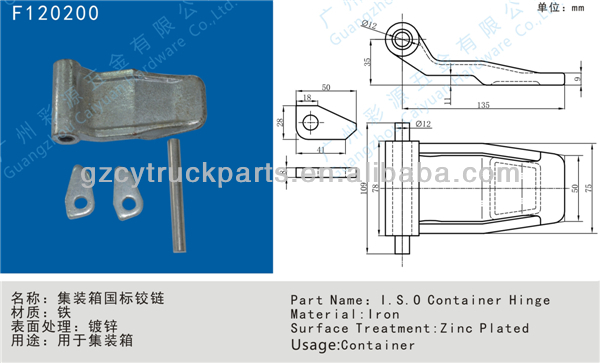 Container Door Hinge Steel Shipping Container Door Hinge Steel Shipping