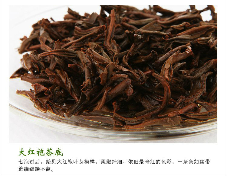 Top Da Hong Pao / Big Red Robe Oolong Tea ,Wuyi Cliff Tea - 4uTea | 4uTea.com