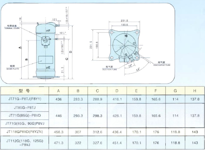 Jt125g P4v1 Компрессор Для Кондиционера Купить