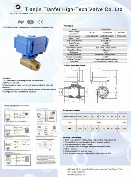 Cwx 15n схема подключения