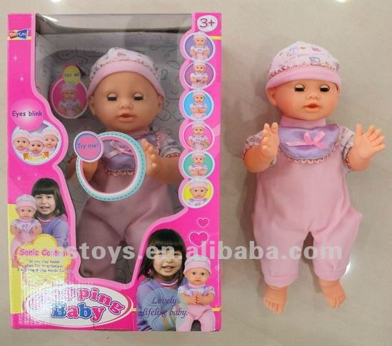 buy baby doll