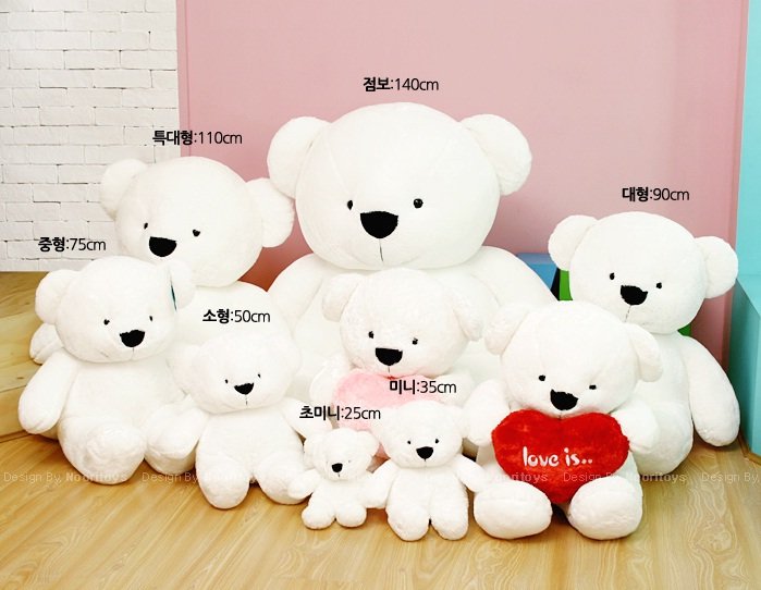 korean stuffed bear