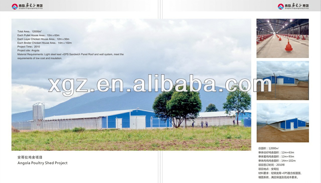 Metal building with agricultural equipment