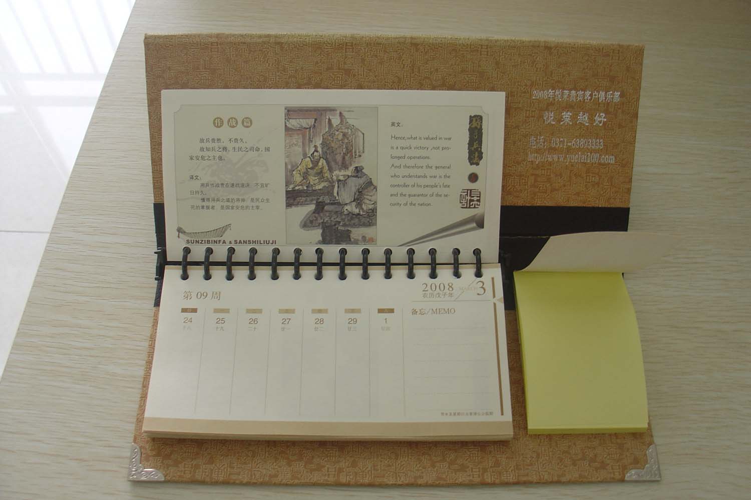 Desk Calendar 2014 Desk Calendar 2014