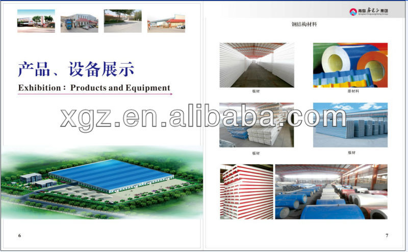 Prefab Steel Structure Poultry House for chicken