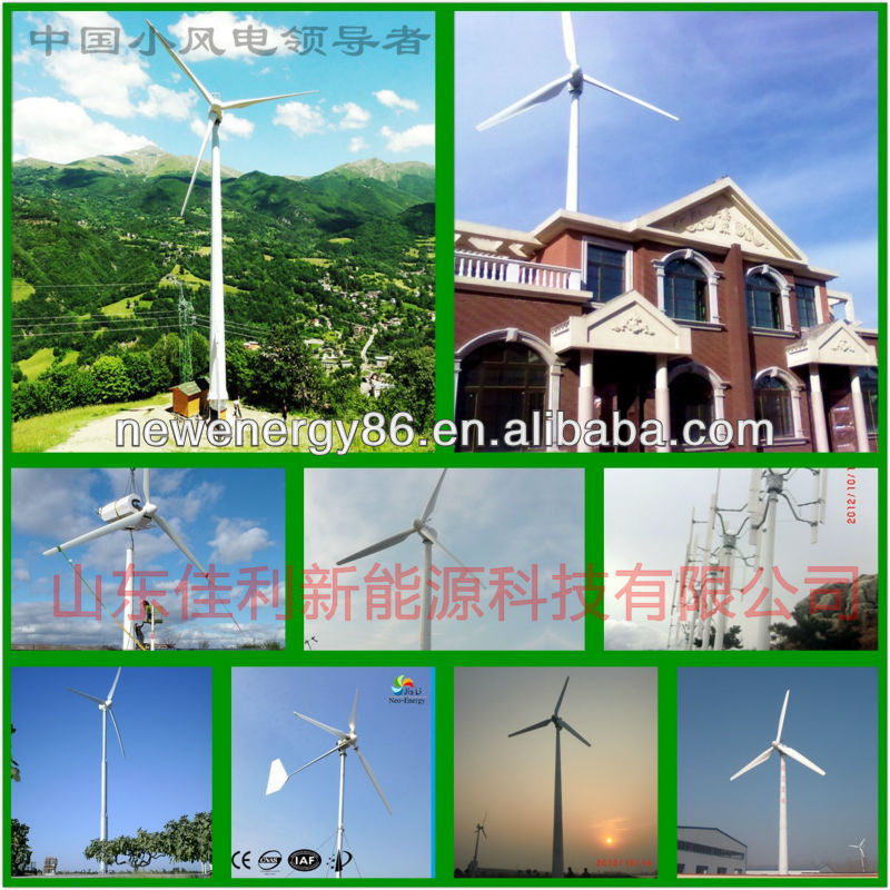  Wind Turbine,Rooftop Wind Turbine,High Quality Home Build Wind Turbine