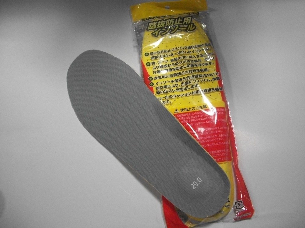 Anti puncture steel midsole for safety shoes