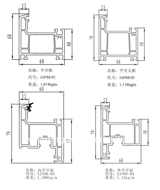 60 Upvc Door Profiles Window Profiles Buy Upvc Door Profiles Upvc Profiles Pvc Window Profile Product On Alibaba Com