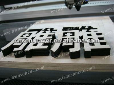 China wood cnc router engraving machine TSA1325