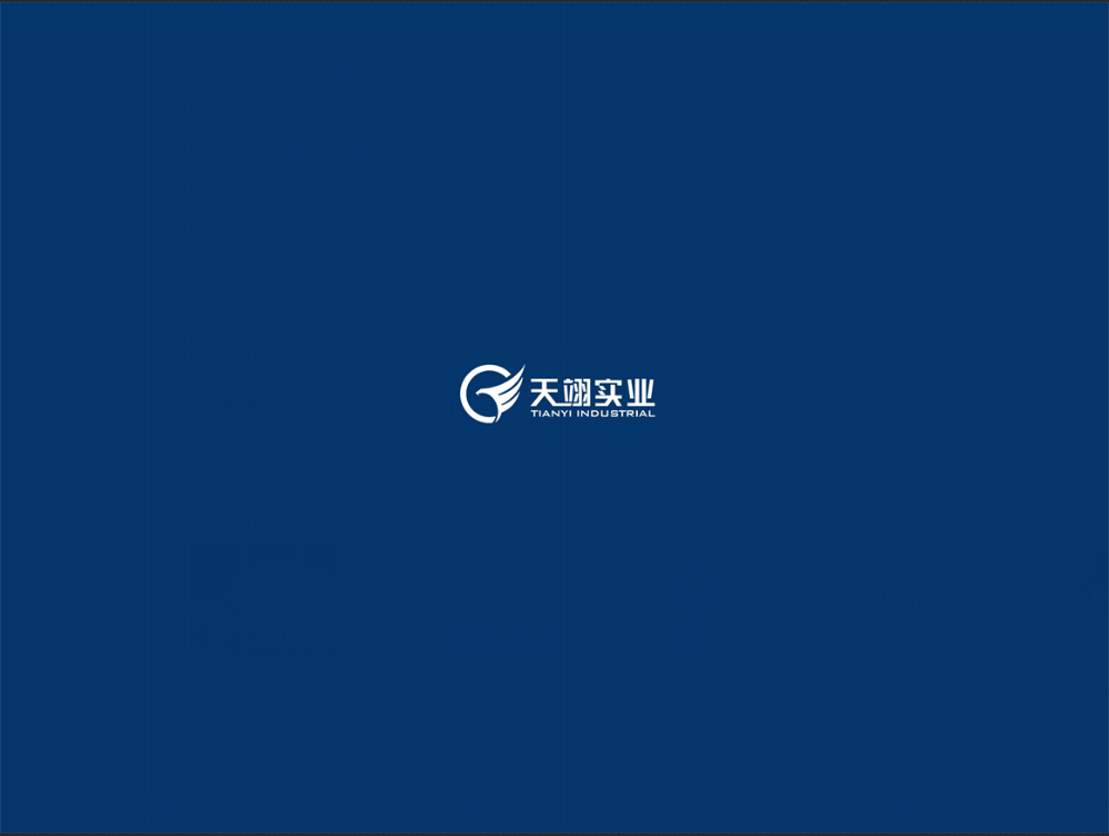 QQ20151123141158.png