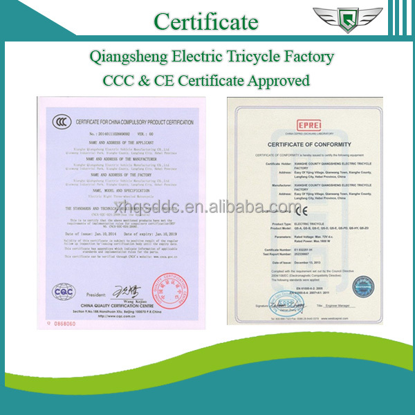 certificate of electric rickshaw from Qiangsheng Electric Tricycle Factory.jpg