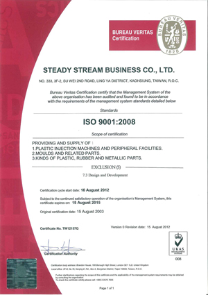 iso-certification_0001_2